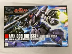 2026年最新】hguc ドライセンの人気アイテム - メルカリ