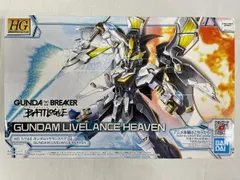 【未開封】HG ガンダムブレイカーバトローグ ガンダムリヴランスヘブン 1/144スケール 色分け済みプラモデル