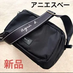 新品⭐︎アニエスベー ショルダーバッグ ロゴベルト ブラック 直営店購入のサムネイル