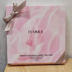 未使用・新品★FEMMUE ドリームグロウマスク ウィンターコンプリートセット 2025 5シート入りのサムネイル