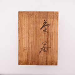 7 미스케야키 다기