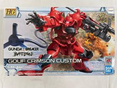 未開封】HG 1/144 GNアームズTYPE-D+ガンダムデュナメス (機動戦士
