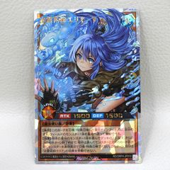 ORP4 水霊術師エリア オーバーラッシュレア 2枚セット - メルカリ