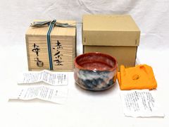 京焼 紅楽茶碗 赤楽造 共箱付 西村紫楽 作 - メルカリ