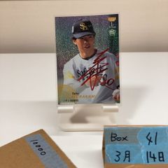 2023 BBM 浅野翔吾 17/50 読売ジャイアンツ Premium Glory Miyabi RC