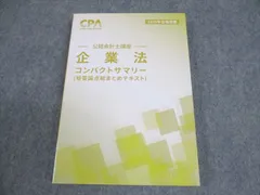 2026年最新】cpaの人気アイテム - メルカリ