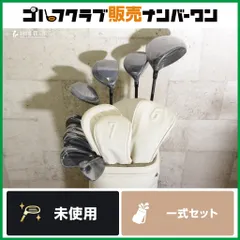 【未使用品 女性用】フォーティーン ii Club Set レディース クラブセット バック付 10本セット 限定モデル のサムネイル