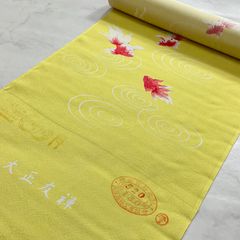 京都岡重】大柄金魚 東レシルック 長襦袢 反物 浴衣 生地 布 新品