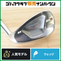 【AW 52°】マスダゴルフ MASDA STUDIO WEDGE M425 ウェッジ AW 52° MCI SILVER 70 フレックスR スタジオウェッジ AW アプローチのサムネイル