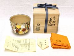 I75 尾形乾山 乾山手 色絵花文 鉢 寺什具 / 茶道具 桶 水指 大鉢 火入
