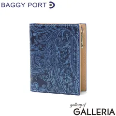 バギーポート 二つ折り財布 メンズ レディース 本革 BAGGY PORT コンパクト ブランド 日本製 大人 おしゃれ 財布 二つ折り 型押し レザー 藍染め×ペイズリー コンパクトハーフ財布 ZYS189 BLUEのサムネイル