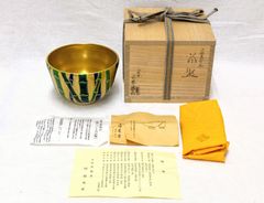 西村利峰作 京焼 岸絵 内金 茶碗 共箱 略歴付 茶道具 - メルカリ