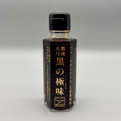 超激レア】余市シングルカスク2002 船村徹 歌の道60年記念品 - メルカリ