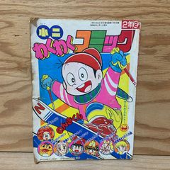 漫画コミックス17 特選 丸井せん平 山根赤鬼 希望コミックス4 少年