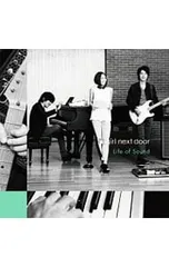 CD／girl next door／【CD+2DVD】Life of Soundのサムネイル