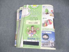 ㉓け サピックス SAPIX 6年 算数ディリーチェック 一年分 全セット