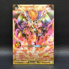 混沌帝龍 -終焉の使者- RD/AP03-JP001 FOR フルオーバーラッシュレア