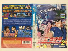 映画ザ・ドラえもんズ 怪盗ドラパン 謎の挑戦状！ ドラえもん ぼく