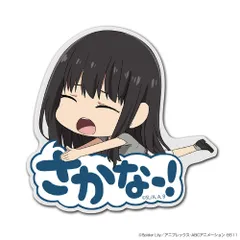 【予約】【新品】リコリス・リコイル 井ノ上たきな アクリルピョコッテ【正規品】のサムネイル