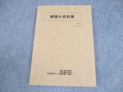 皮膚科臨床アセット 診る・わかる・治す 2 薬疹診療のフロントライン 薬疹診療のフロントライン (診る・わかる・治す皮膚科臨床アセット