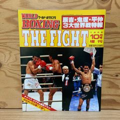 ボクシングポスター　仲里繁vsジェス・マーカ　ノンタイトル10回戦　B2サイズ ボクシングポスター 仲里繁vsジェス・マーカ ノンタイトル10回戦 B2