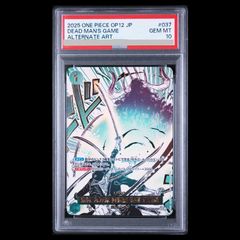 PSA10】シャンクス(パラレル)(スーパーパラレル)(コミックパラレル