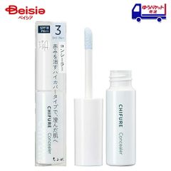 ちふれ CHIFURE コンシーラー 3 | コンシーラー ベースメイク トーンアップ コントロールカラー 透明感 プチプラ