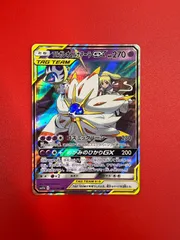 ソルガレオ&ルナアーラGX (リーリエ) RR[SM11b 020/049](強化拡張パック「ドリームリーグ」)のサムネイル
