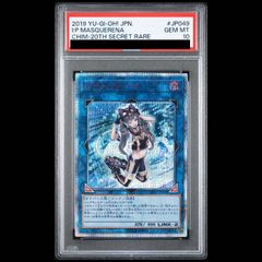 PSA10】ひかるルギア H 058/072 1枚 - メルカリ