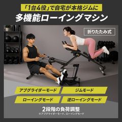 送料無料！ローイングマシン ボートこぎ運動マシン ROOMGLIDER - メルカリ