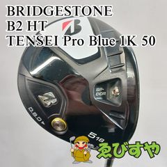 希少】BRIDGESTONE B2HT 5w GC7s - メルカリ
