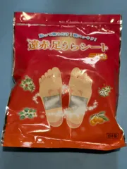 レミントン 遠赤足うらシート 30枚 15回分 足裏樹液シートのサムネイル