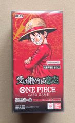 ONE PIECEカードゲーム 受け継がれる意志 OP-13BOX テープカット