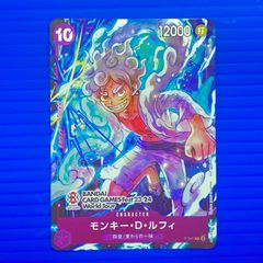 ONE PIECEカードゲーム モンキー・D・ルフィ P-041 プロモ - メルカリ