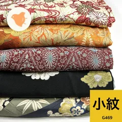着物 まとめ売り 小紋 複数セット　　大量断捨離中 着物 まとめ売り 小紋 複数セット 大量断捨離中 KIMONOMACHI 洗える