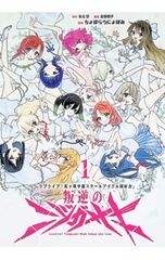 CD／ゲーム／「戦場のヴァルキュリア」オリジナル・サウンドトラック