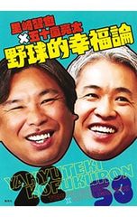 DVD／声優シェアハウス 渕上舞の今日は雨だから・・・ Vol.1 - メルカリ