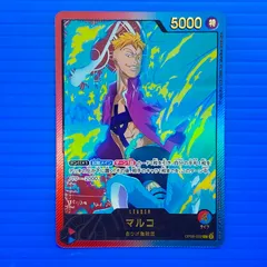 2026年最新】OP08-002 パラレル マルコ ワンピースの人気アイテム