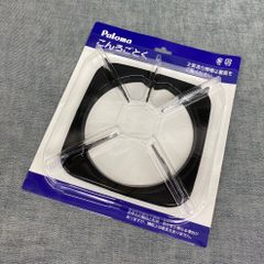 送料無料】ユニペックス UNI-PEX H-552 ホーンスピーカー 2個セットD