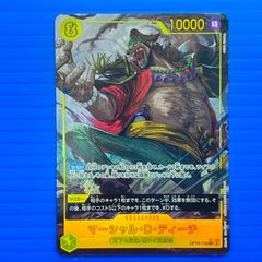 美品】マーシャル・Dティーチ SECパラレルOP16-119 - メルカリ