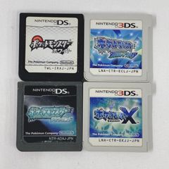 ポケットモンスター 3DS DS ソフト 3本セット動作確認済み - メルカリ