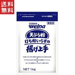 1,000円ポッキリ UCC上島珈琲 UCCグランゼストロングアイスコーヒー(粉
