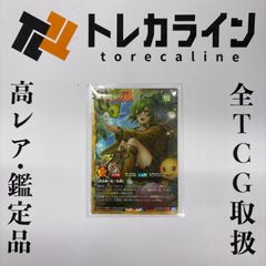 ヒロアカ デク ユニアリパラレルSR - メルカリ