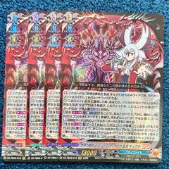☆ 遊戯王 無限泡影 サヨナラ… プリズマティックシークレット