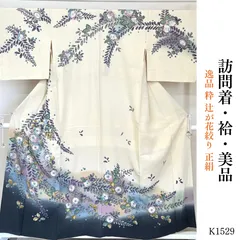 2026年最新】辻が花 訪問着の人気アイテム - メルカリ