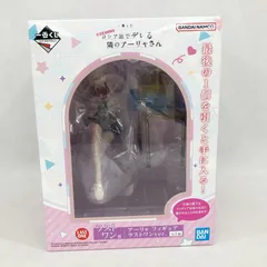 一番くじ 時々ボソッとロシア語でデレる隣のアーリャさん ラストワン賞 アーリャ フィギュア BANDAI バンダイ 対象年齢15才以上 219のサムネイル