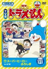 ○【中古】 ジャングル大帝（新） vol.12 PIBR1465 [レンタル落ち
