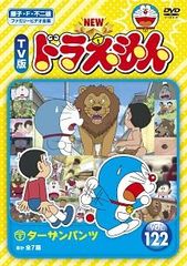 ○【中古】 ジャングル大帝（新） vol.13 PIBR1466 [レンタル落ち