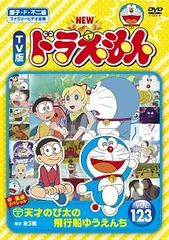 ○【中古】ぜんまいざむらい ピエールいい漢字 [レンタル落ち] [DVD