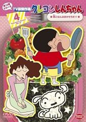 中古】 ポケットモンスター サン＆ムーン 49 [レンタル落ち] [DVD